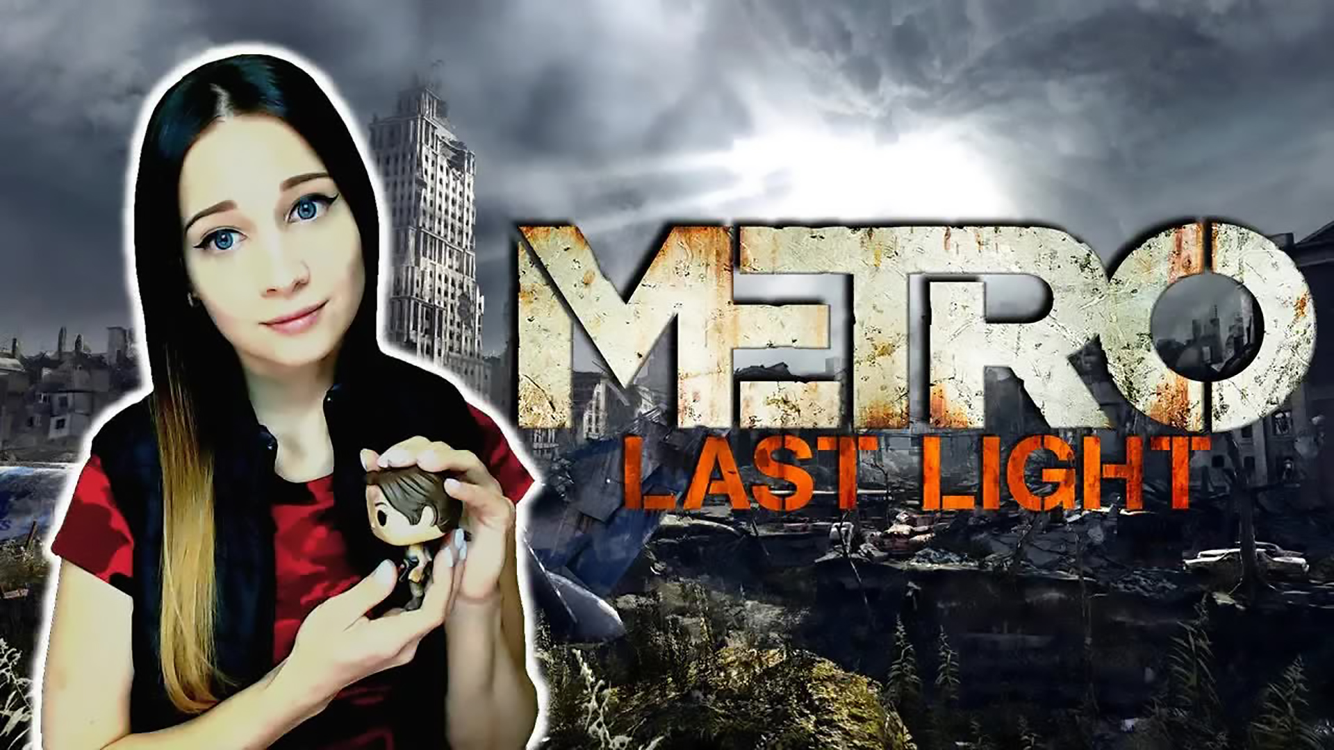 METRO: LAST LIGHT ► ЛУЧ СОЛНЦА ЗОЛОТОГО! ► Прохождение #2