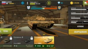 war machine,  танки 8 уровня