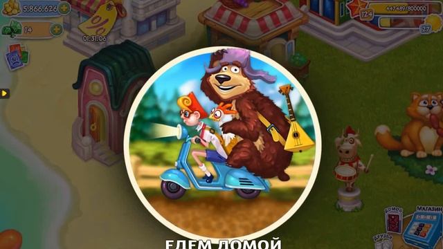 Пятница в игре Родина Большой урожай