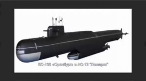 АС 31 'Лошарик' и американская подлодка NR 1 Сравнение ТХ!