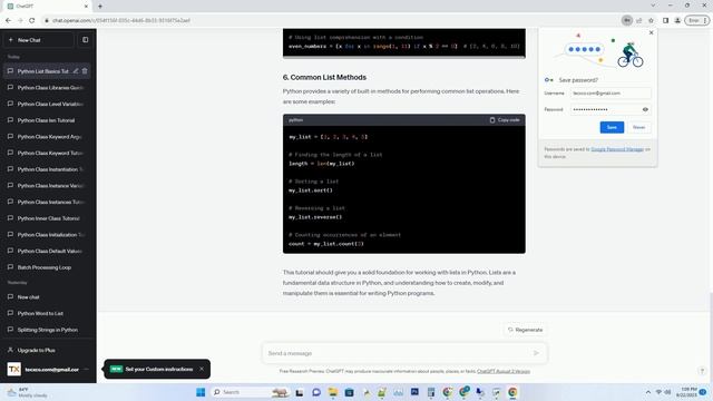python class list смотреть онлайн