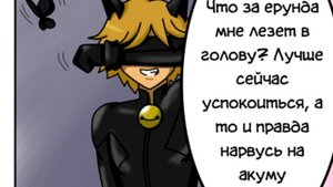 С Новым Годом, моя Леди! (Часть 2) // Леди Баг и Супер-кот Комикс