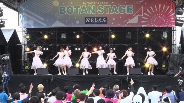 Peel the Apple SPARK 2022 BOTAN STAGE 20220717 夏、恋はじめます(1:29) NATSU, Koi Hajimemasu ぴるあぽ смотреть онлайн