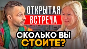 Как продавать свои услуги дороже?