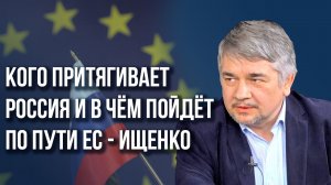 С какими проблемами столкнётся Россия в будущем - Ищенко