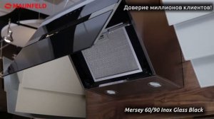 Видеообзор кухонной вытяжки Maunfeld MERSEY 60/90 INOX GLASS BLACK