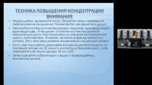 Психологическая готовность учащихся к ЕГЭ и ОГЭ