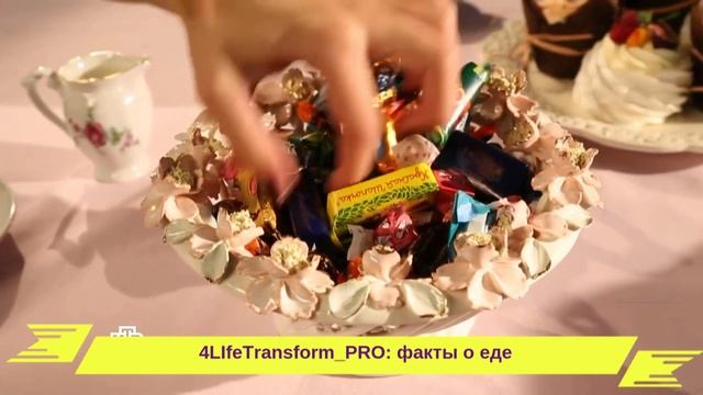 ЧЕМ ОПАСНЫ КОНФЕТЫ? смотреть онлайн