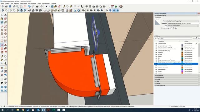 Квартирная приточно-вытяжная вентиляция в SketchUp