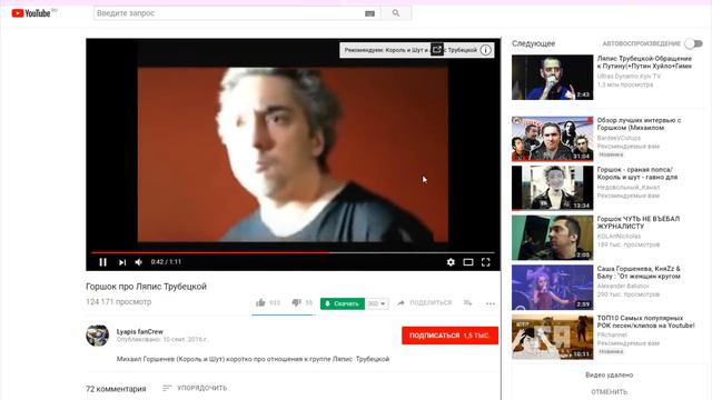 Эпический фейл Горшка/Горшенев проговорился в интервью