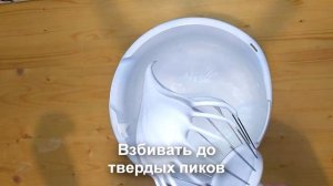 Пирожные Ушки с белковым кремом. Пирожные с безе рецепт
