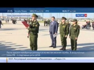 Военная присяга спортивных рот ЦСКА