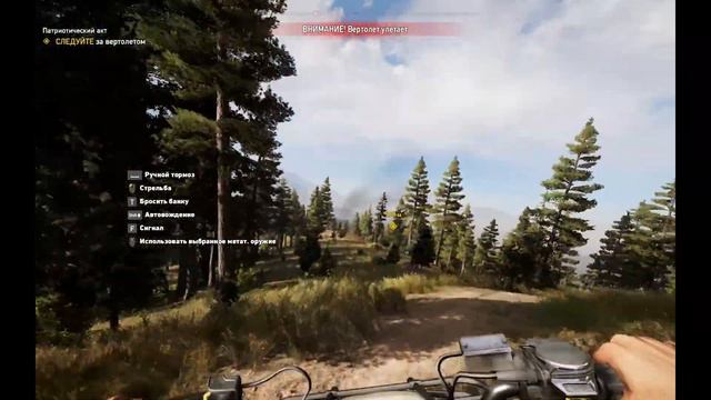 Far Cry 5 Прохождение. Часть 14. Специальный агент Уиллис Хантли смотреть онлайн