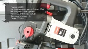 Перфоратор ЗУБР ЗП-26-750 ЭК