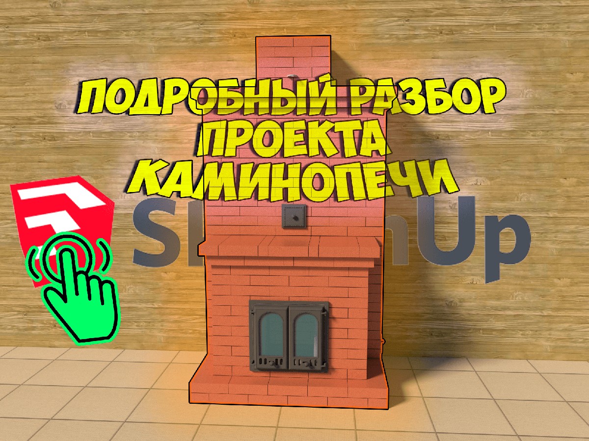 В комнате стало жарко камин наконец разгорелся простое или сложное