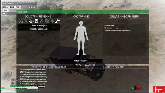 ArmA 3 #Antistasi  - Новая версия. Проба. День 1.