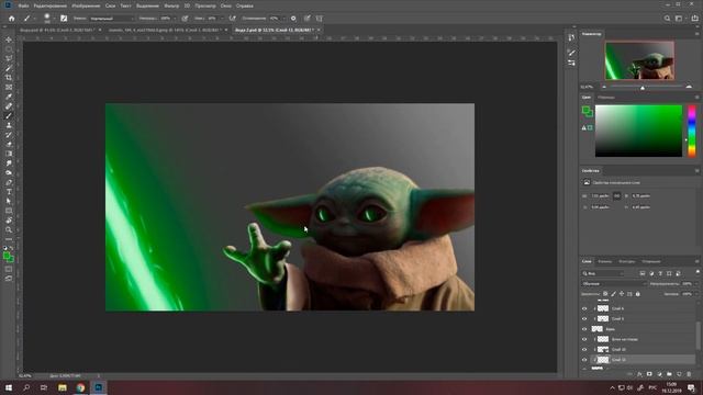 МАЛЫШ ЙОДА SPEEDART