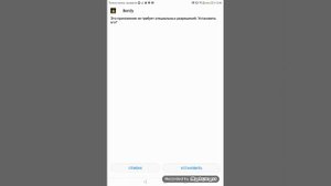 Как скачать bendy Ink Machine на Android лёгким способом