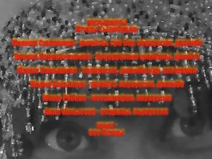 потаённое в гнёздах