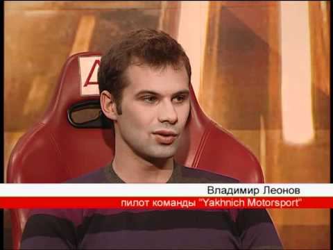 Владимир Леонов (YMS) на Автоплюсе part2 смотреть онлайн