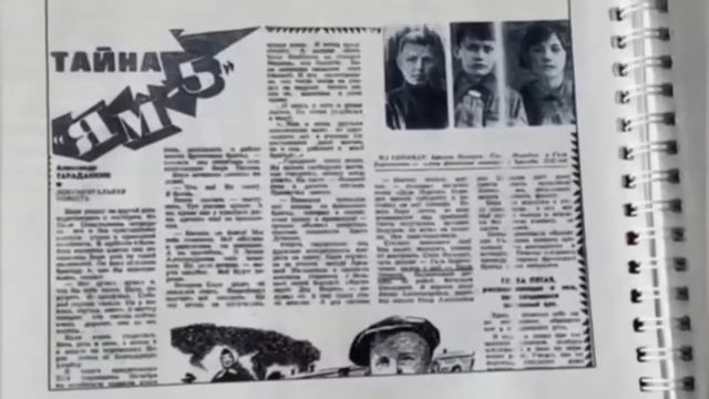 Надежда Ивановна Коренькова смотреть онлайн