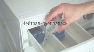 Sibearian Средство для стирки одежды Sibearian Tech Wash