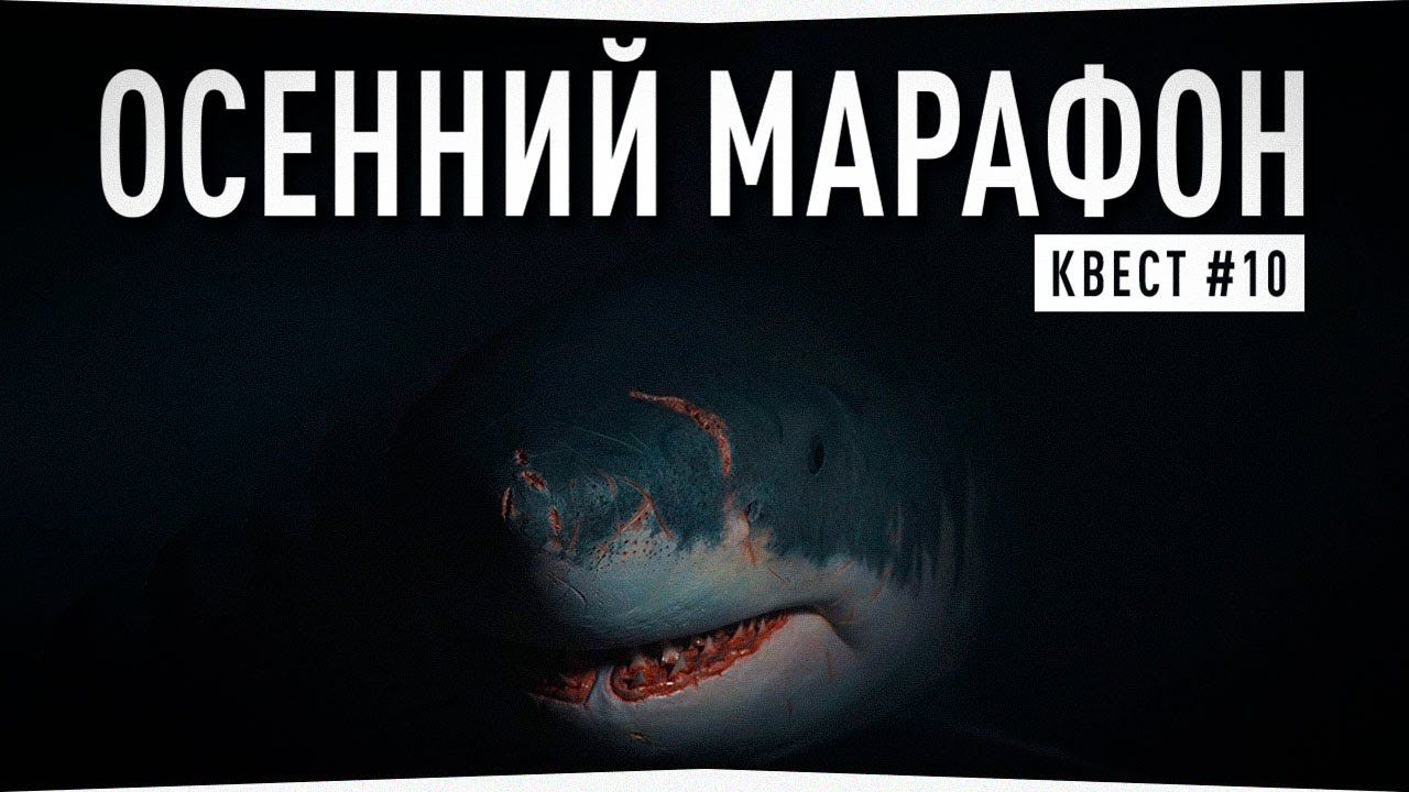 Норвежское море • Река Сура • Русская Рыбалка 4