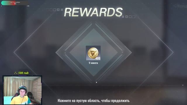 Cyber Hunter стрим смотреть онлайн