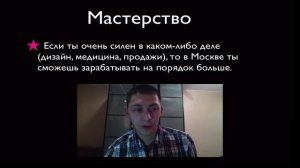 Стоит ли ехать в Москву на ЗАРАБОТКИ? (переезд в Москву для поиска работы)