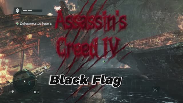 Assassin's Creed IV  Black Flag