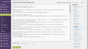 Как изменить тег заголовка h1 в зависимости от страницы