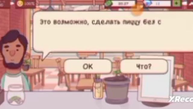 ЗУБНОЕ ЦАРСТВО! [Прохождение CREEPY TALE 3] #4 смотреть онлайн