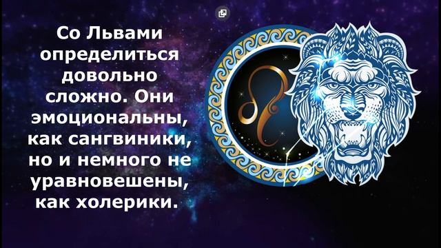 ТЕМПЕРАМЕНТ ЗНАКОВ ЗОДИАКА. А КАКОЙ ТЕМПЕРАМЕНТ И ЭНЕРГЕТИКА У ВАС?