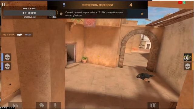 собираем маме на подарок смотреть онлайн