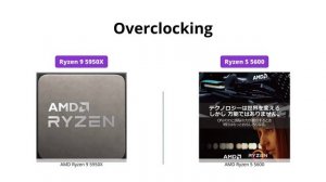 AMD Ryzen 9 5950X vs Ryzen 5 5600 - Which Processor is Worth the Money?