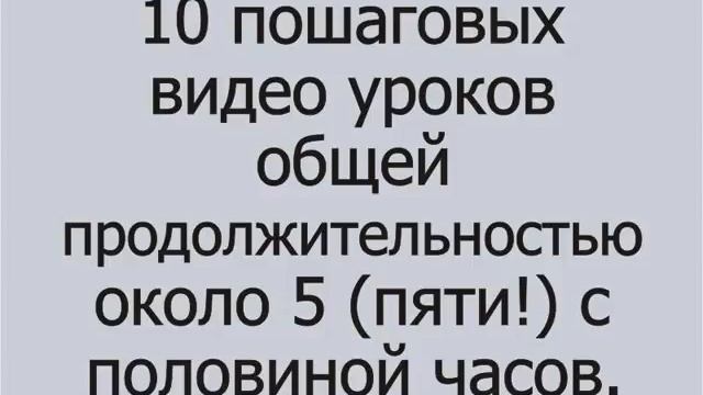 Как автоматизировать обслуживание ПК? смотреть онлайн
