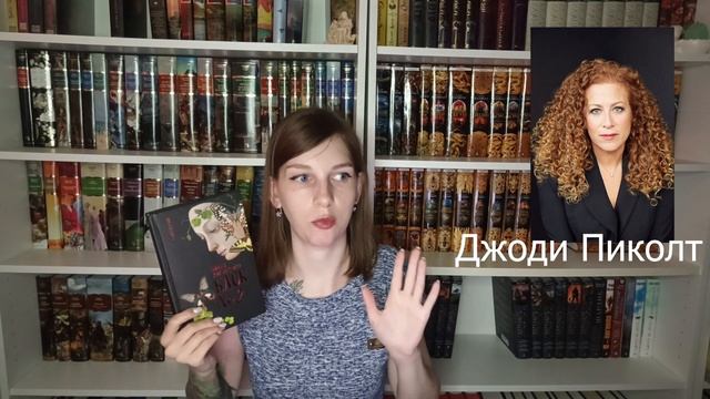 ПРОЧИТАННОЕ Под куполом,Жизнь,Блок №2,Простая услуга