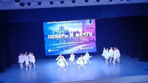 Танец "Как по горкам по горам" коллектив "Калейдоскоп" (конкурс в г. Казань 28.06.2023г.)