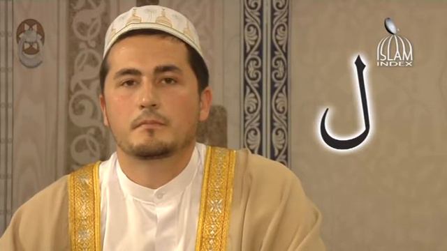 1 урок -Муаллим Сани: обучение правилам чтения Священного Корана смотреть онлайн