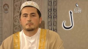 1 урок -Муаллим Сани: обучение правилам чтения Священного Корана