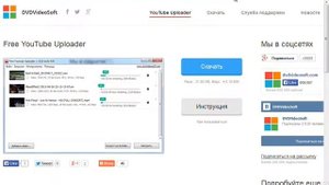 Как ускорить и стабилизировать загрузку видео на ютуб?