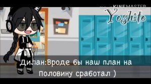 РЕАКЦИЯ на гача-мини фильм! 
!!ПЕРЕЗАЛИВ!!!