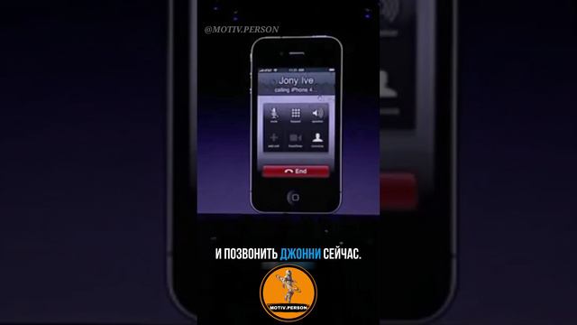 Стив Джобс делает первыи видеозвонок по FaceTime на iPhone 4.