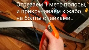 Ремонт жабо Scenic 3