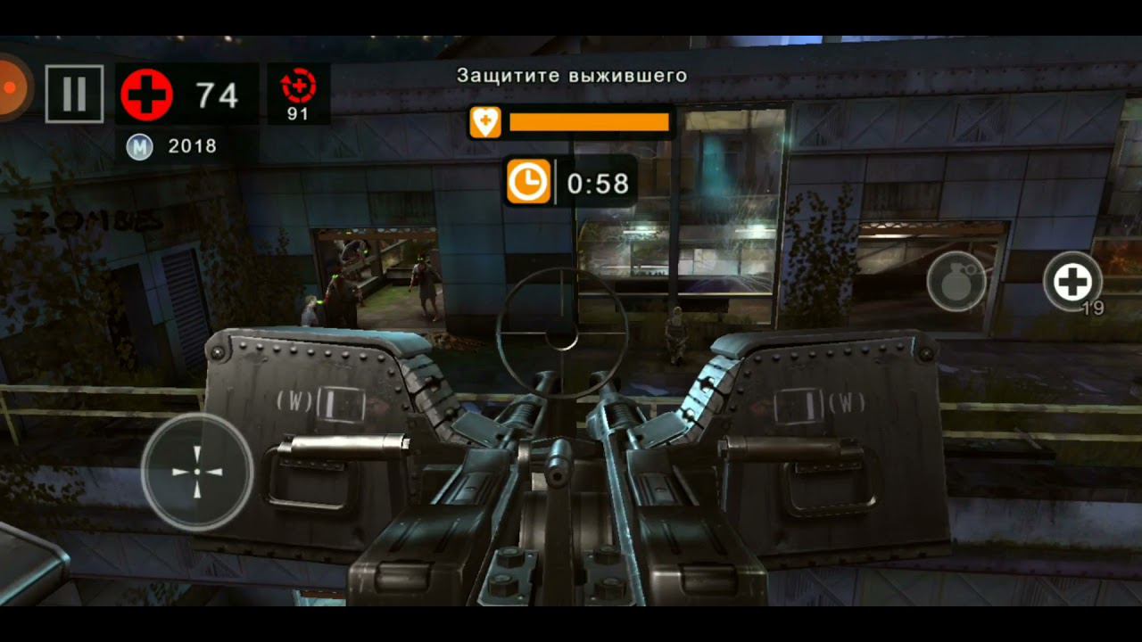 DEAD TRIGGER 2 смотреть онлайн