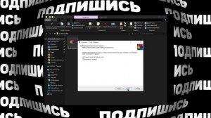 КАК УСТАНОВИТЬ ЖИВЫЕ ОБОИ ДЛЯ WINDOWS 10/11   |   ЛЁГКАЯ УСТАНОВКА