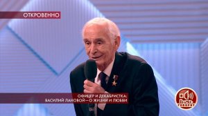 "Я пел украинские песни с утра до вечера и через м.... Пусть говорят. Фрагмент выпуска от 15.01.2020