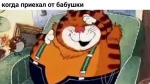 сметаны во