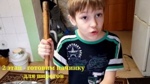 Пистики или традиционное блюдо коми-пермяков.