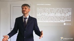 Закон Божий 4 я заповедь. Помни день субботний. Самая нарушаемая христианами заповедь. Пилипенко В.